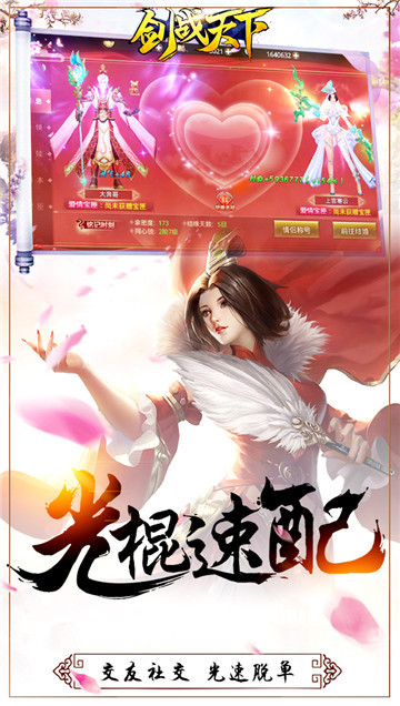 339sy劍戰(zhàn)天下