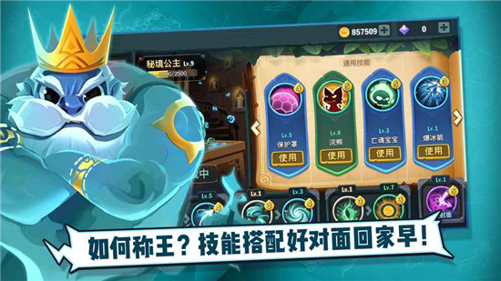 兩座城池手游