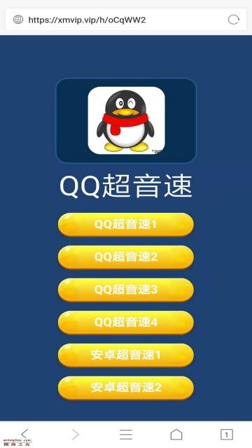 QQ