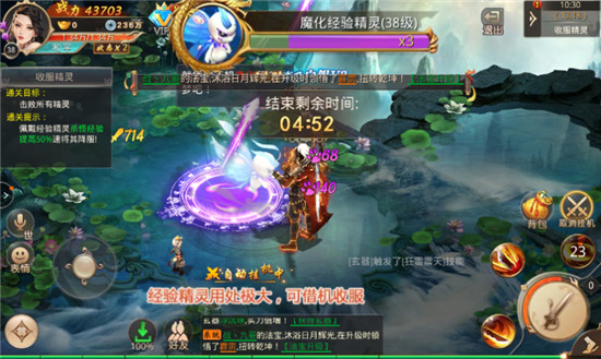 凡人修仙傳之叱咤仙界