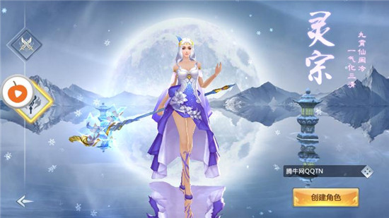 逍遙風(fēng)公益服