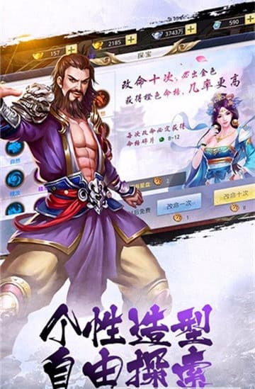 倚天行手游私服