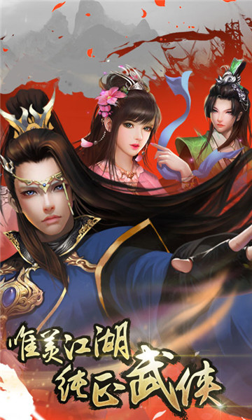 九九陰陽(yáng)破解版