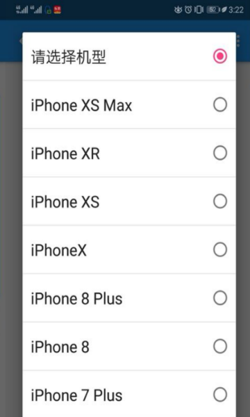 iPhoneXRffC(j)޸