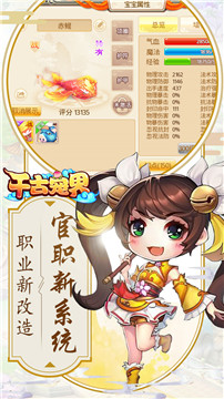 千古寵界無限版
