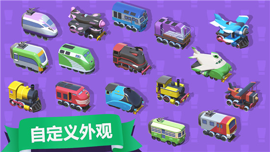 列車調(diào)度員世界全地圖破解版 列車調(diào)度員世界全地圖破解版