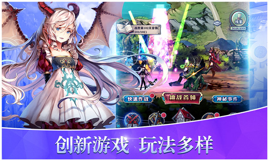 蒼藍(lán)斷章手游版