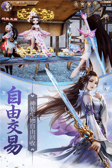 天驕無雙官方版