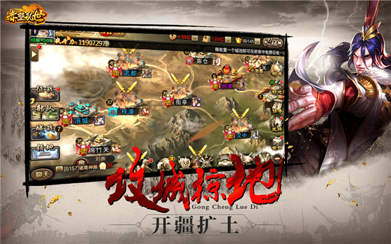 赤壁亂世官方版
